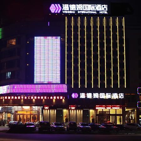 Yiwu Wendemu International Hotel Zewnętrze zdjęcie