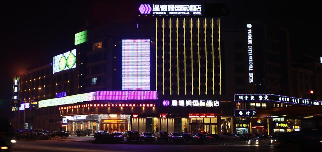 Yiwu Wendemu International Hotel Zewnętrze zdjęcie